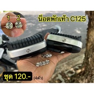 Footrest Nut C125 Hand Lathe