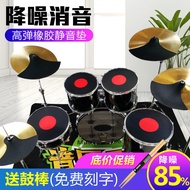Drum Muffler Pad Mute Pad Set Jazz Drum Pad Rubber Sound Insulation Pad Five Drum Three Drum Sheet F