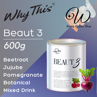 【Why This】Beaut 3 600g (Product Upgrade)