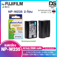 เซ็ต NP-W235 (2 ก้อน)Fuji X-T4 X-T5 X-H2 X-H2S X-S20 GFX100S สินค้าพร้อมส่ง