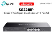 TP-LINK SG2218P (TL-SG2218P) Omada 18-Port Gigabit Smart Switch with 16-Port PoE+