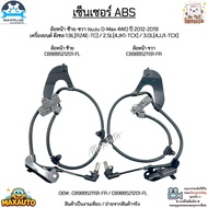 Front Wheel ABS Sensor Left-Right Isuzu D-Max 4WD Year 12-19 Diesel Engine 1.9L/2.5L/3.0L C898952119