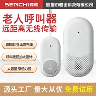 Elderly Call Device Call Bell One-Key Emergency Alarm Home Call Machine Radio Bell