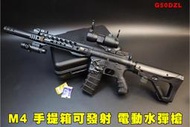 【翔準AOG】M4 手提箱可發射 盒子槍 電動水彈槍 G50DZL 含瞄具雷射倍鏡生存遊戲 連動回膛玩具