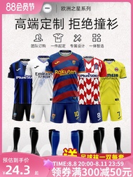 2023High quality new style [Advanced Customization]Joma European Club Home League Inspiration Custom