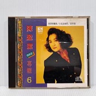 [ 雅集 ] CD 華倫白金系列 陳盈潔 台語專輯 6 深情難捨 KL-010 華倫唱片/發行 非複刻版 Z5