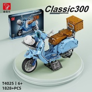 ของเล่นโมเดลรถมอเตอร์ไซค์สำหรับเด็กชายและผู้ใหญ่ LEGO ยามาฮ่า R1 & M1000RR สามารถใช้ร่วมกันได้