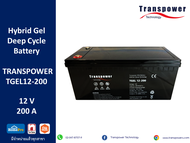 แบตเตอรี่ Hybrid Gel Deep Cycle Battery 12V 200AH