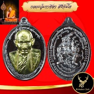 Luang Pu Maha Sila Sirichanto Coin Phaya Pali Model San Thong Kongsahab Worship Teacher 67 Kape Budd