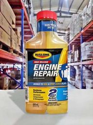 『油工廠』RISLONE #44110 ENGINE REPAIR 引擎汽缸修復劑 500ML