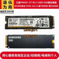 M.2 2280 NVME PCIE三星PM9A1 2T SSD固態硬盤臺式機筆記本主板