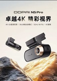 盯盯拍 n5pro，前後鏡頭