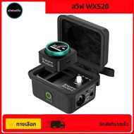 SWIFF WX520 ไร้สาย in Ear Monitor ระบบสเตอริโอ IEM ที่ได้รับการอัพเกรด Latency ต่ําพร้อมจอแสดงผล LED