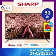 SHARP SMART TV สมาร์ททีวี ขนาด 32 นิ้ว รุ่น 2T-C32EG2X ชาร์ป