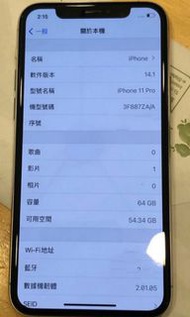 Iphone 11 pro 64GB 極新淨