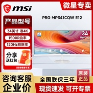 MSI | Built-in Speakers Curved Monitor 34 Inch