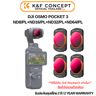 K&F DJI OSMO Pocket 3 Filter Kit (ND8/PL+ND16/PL+ND32/PL+ND64/PL)