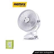 Fan Clamp F41 - พัดลม Remax