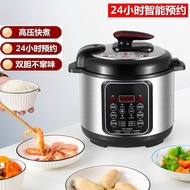 Electric Pressure Cooker Household Appointment High Pressure Rice Cooker Intelligent Pressure Cooker