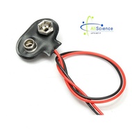 9V Battery T-Type Snap Clip Connector Holder