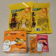 爆漿陳皮糖 蜂蜜檸檬味軟糖