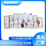 FF5052 FF5046 Fuel Filter Fuel Filter Agricultural Machinery Equipment Diesel Filter Element Wholesa