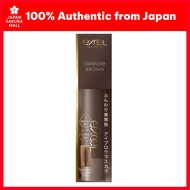 Excel Eyebrow Mascara CO05 Greige Brown
