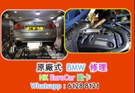 原廠式   平治 Mercedes Benz 汽車 修理  更換水箱 更換皮帶 水泵 更換 水膽 B200 B250 B180 C180 GLB250 GLC A250 A200 CLA  摺鏡   