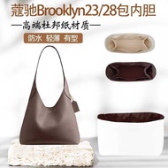 Suitable for Coach 28 Inner Bag Brooklyn 23 Underarm Bag, Lightweight and Waterproof Lining
