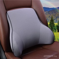Large Lumbar Backrest Solid Color Four Seasons Universal Accessories Car Lumbar Pillow Memory Foam O