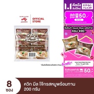 Ajinomoto Quick Meal Ready to Eat Congee Pork Flavor ควิก มีล โจ๊กรสหมูพร้อมทาน 200 กรัม x 8 ซอง/แพค