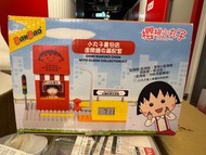 櫻桃小丸子書包店連鬧鐘收藏配套積木組合