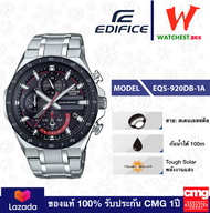 นาฬิกาผู้ชาย casio EDIFICE รุ่น EQS-920DB-1A ระบบ Tough Solar คาสิโอ้ Edifice EQS 920 สายเหล็ก ตัวล็อกแบบ บานพับ (watchestbkk คาสิโอ แท้ ของแท้100% ประกัน CMG)