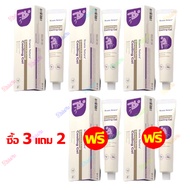 【ส่งจากไทย+COD】ซื้อ 2 แถม 1Kreain Nature เจลเย็นสบายบรรเทาริดสีดวงทวาร ลดอาการปวด-คัน จากสูตรสมุนไพร
