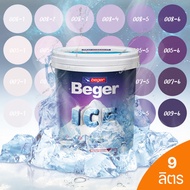 Beger ICE เบเยอร์ ไอซ์ สีม่วง ฟิล์มกึ่งเงา และ ฟิล์มด้าน 9 ลิตร สีทาภายนอกและภายใน สีทาบ้านลดอุณหภูม