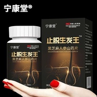 Buy 33 Hair Loss Wolfberry Black Sesame Balls Cassia Seeds Ginger Black Dates Poria Tablets Buy 33 Hair Loss Ginseng Wolfberry Black Sesame Balls Cassia Seeds Ginger Black Dates Poria Tablets Ready stock 0325