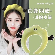 【ZEVER】Băng đô dễ thương cho nữ 2025 kiểu mới rửa mặt băng đô đầu lâu cao tạo tác băng đô rửa mặt ch