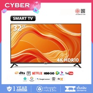 EXPOSE ทีวี 32นิ้ว สมาร์ททีวี 43 นิ้ว HDR+ Android 14.0 tv 55 นิ้ว 4k ทีวีราคาถูกๆ smart tv สนับสนุน