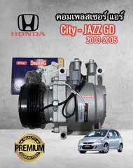 คอมเพรสเซอร์แอร์รถยนต์ HONDA City/Jazz GD 2003-2005 5PK รุ่น STAL-6111N