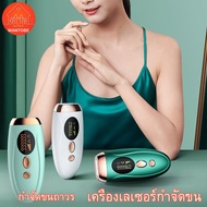 กำจัดขนถาวร 999999 FLASH เครื่องเลเซอร์กำจัดขน IPL เลเซอร์กำจัดขน อุปกรณ์กำจัดขน จอ LED แท้100% เครื่องถอนขน เครื่องกำจัดขน เครื่องโกนขน ipl