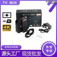 工m廠xq pro 4k網絡電視機頂盒 tv box安卓wifi智能電視盒子