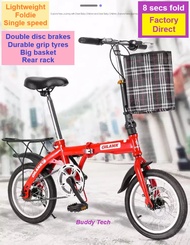 GILANK Trendy installation-free 14" 16" 20” inch aluminum alloy frame rim wheels double disc brake single speed folding bicycle ultra light portable with rear rack big basket durable enhanced grip tyres