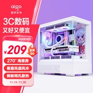 爱国者（aigo）星璨 小岚 白色 游戏电脑台式主机箱 垂直风道风冷/M-ATX主板/240水冷/270°海景房/4090显卡