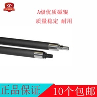 Suitable for CC285A 1102 1132 1108 1106 CE285A 283X Magnetic Roller