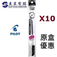 PILOT - Pilot Hi-Tec-C Coleto 05 芯 (0.5mm 黑色筆芯10支)
