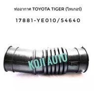 Air Pipe/Air Filter Pipe Tiger 5L (Toyota 5L)