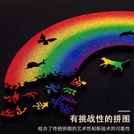 Puzzle Wooden Puzzle Super Difficult Puzzle Brain Burning Puzzle Rainbow Puzzle ins Puzzle High Diff