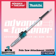 MAKITA EY403MP (191T41-8) Pole Saw Attachment 300MM