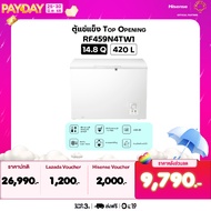 Hisense ตู้แช่แข็ง ขนาด 420 ลิตร 14.8Q รุ่น RF459N4TW1 สีขาว New