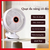 HJ-022 rechargeable clip-on fan, large size (8 inches - 20cm fan cage) 10,000 mAh capacity with comb